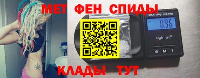 метадон Пенза