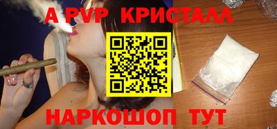 герыч Партизанск
