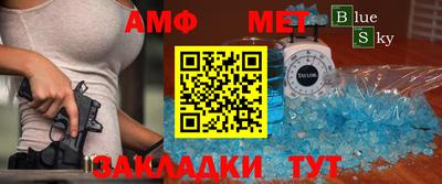 трава Первоуральск