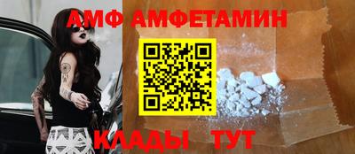 герыч Партизанск