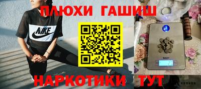 герыч Партизанск