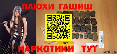 трава Первоуральск