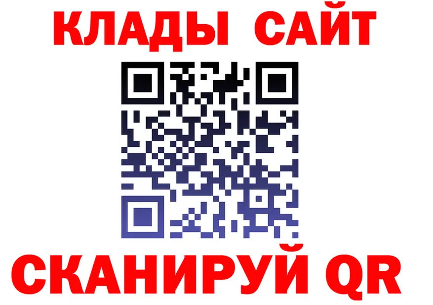 МЕФ кристаллы ONION это гидра Соликамск