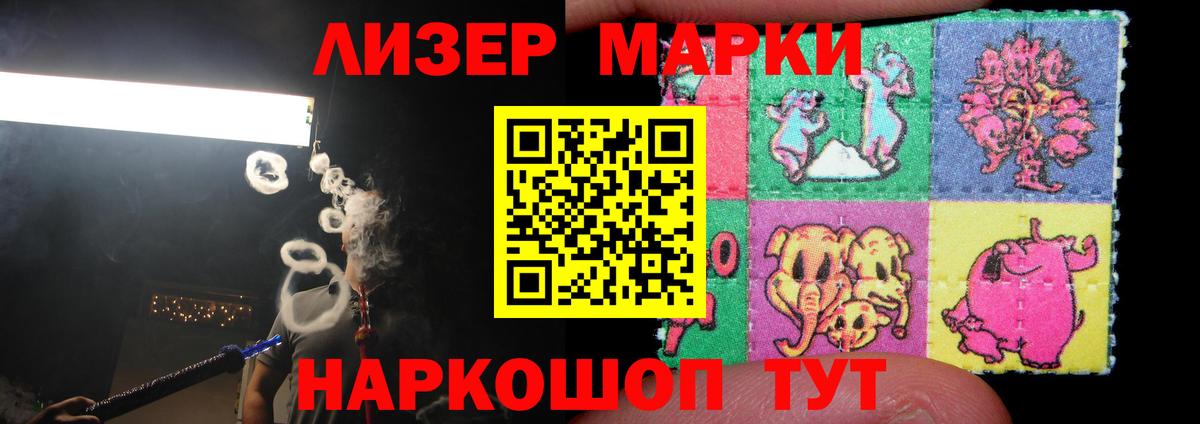 Лсд 25 экстази кислота  Вход с VPN  Соликамск 