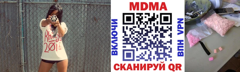 гидра ТОР Соликамск MDMA кристаллы наркотики