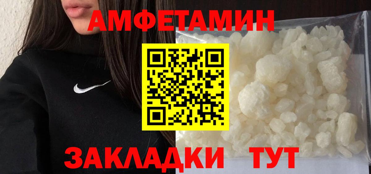Метамфетамин винт Соликамск