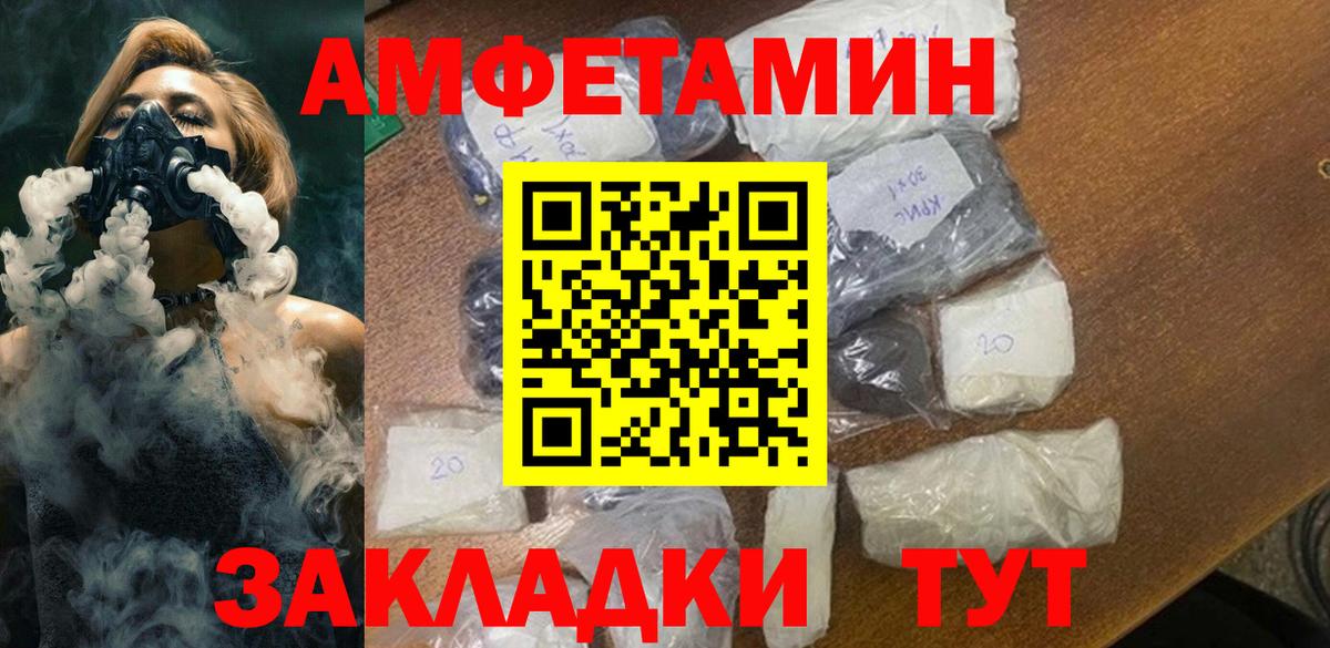Метамфетамин витя  Метамфетамин  Соликамск  Вход с VPN 