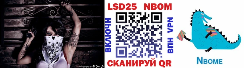 как найти Соликамск Наркотические марки 1,5мг