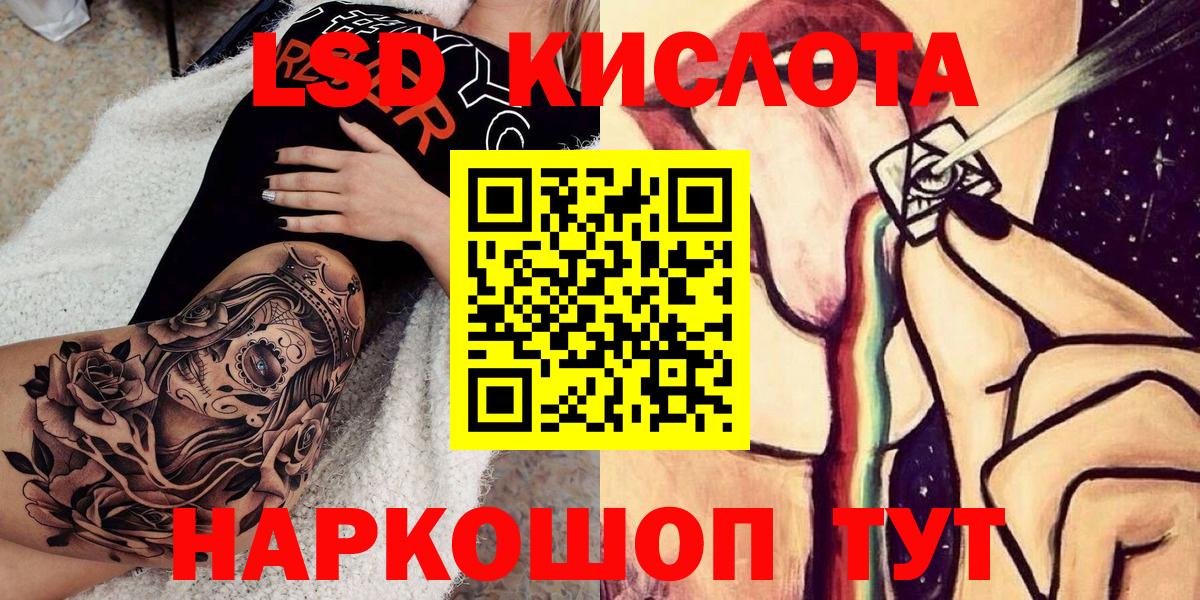 Наркотические марки 1,5мг Соликамск