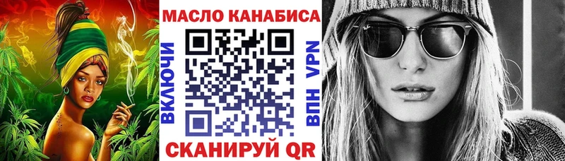 блэк спрут зеркало  Соликамск  Дистиллят ТГК жижа 