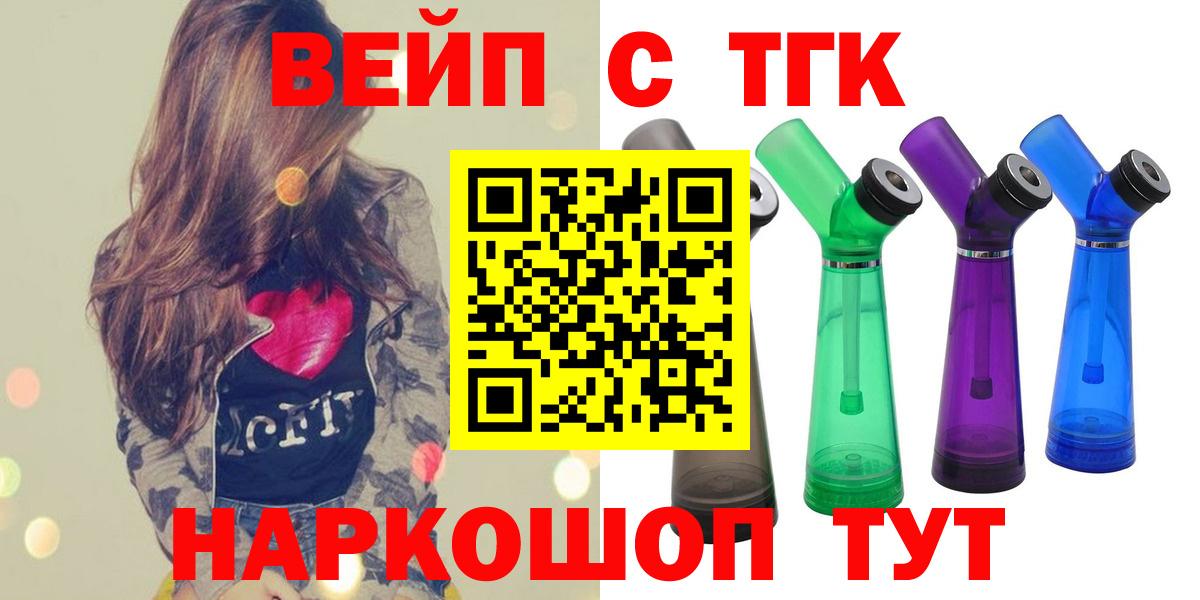 ТГК THC oil  Вход с VPN  Соликамск 