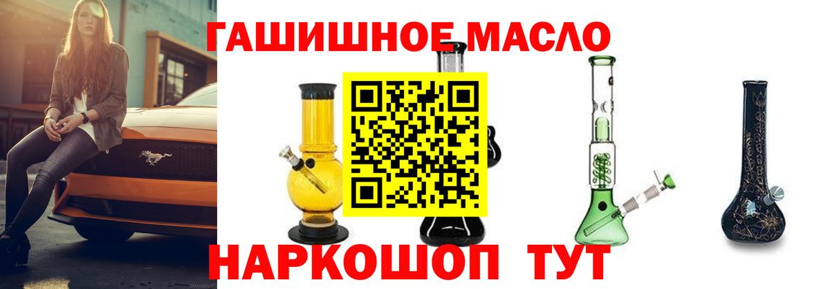 Дистиллят ТГК вейп Соликамск