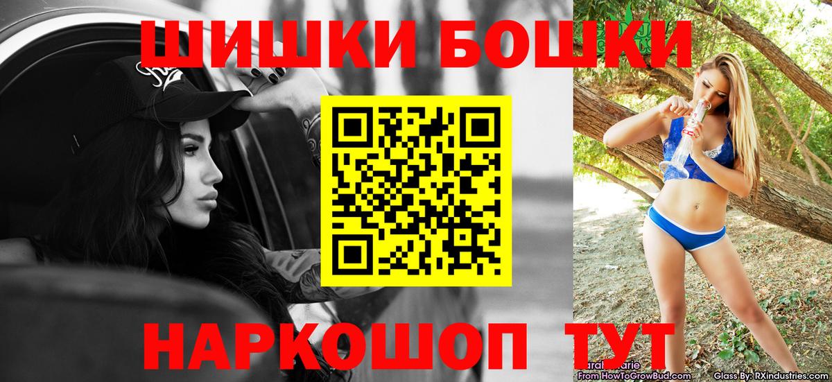 Шишки марихуана SATIVA & INDICA Соликамск